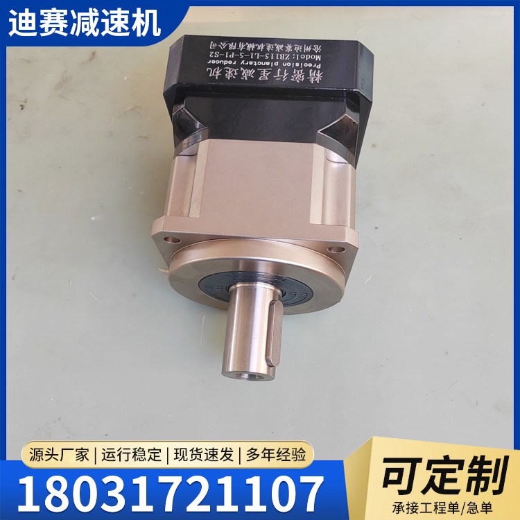 ǜpٙCݔŷpӡˢCеZB115ِ