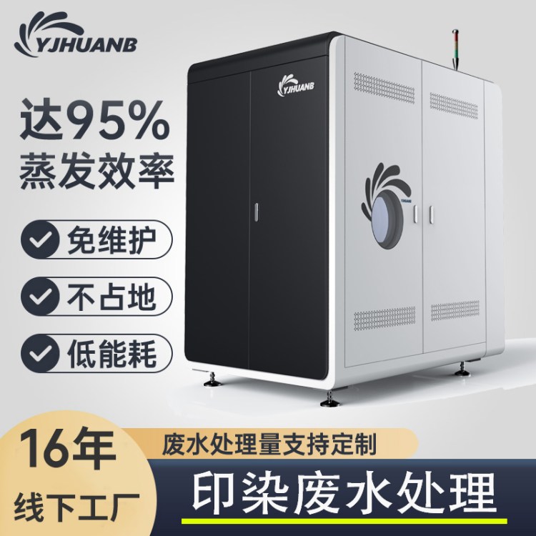 YJHUANBӡȾUˮ̎OӡȾSȾϏUˮl̎ˮ̎ŷ