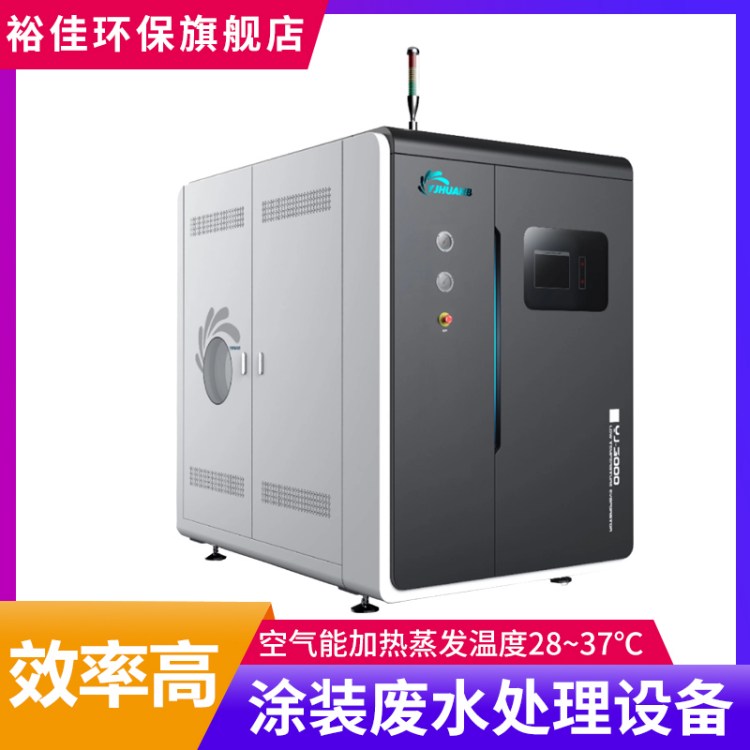 YJ-300ͿbUˮ̎O\/Ó֬ˮ̎O\/͜؟lO