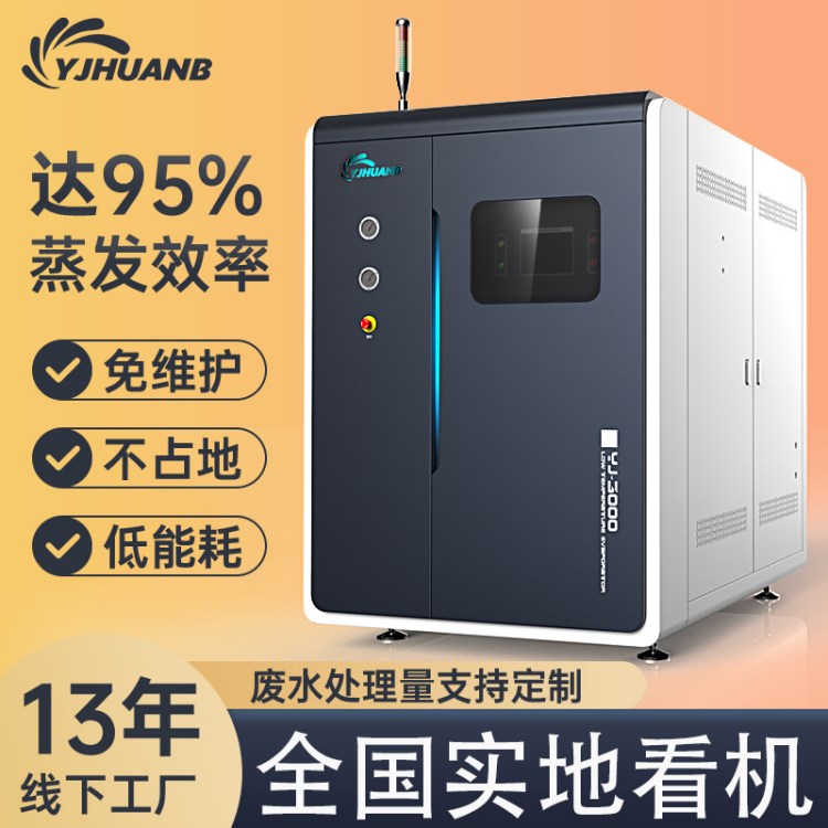 IUˮ͜؟lsYOS̎500L-5000L\/