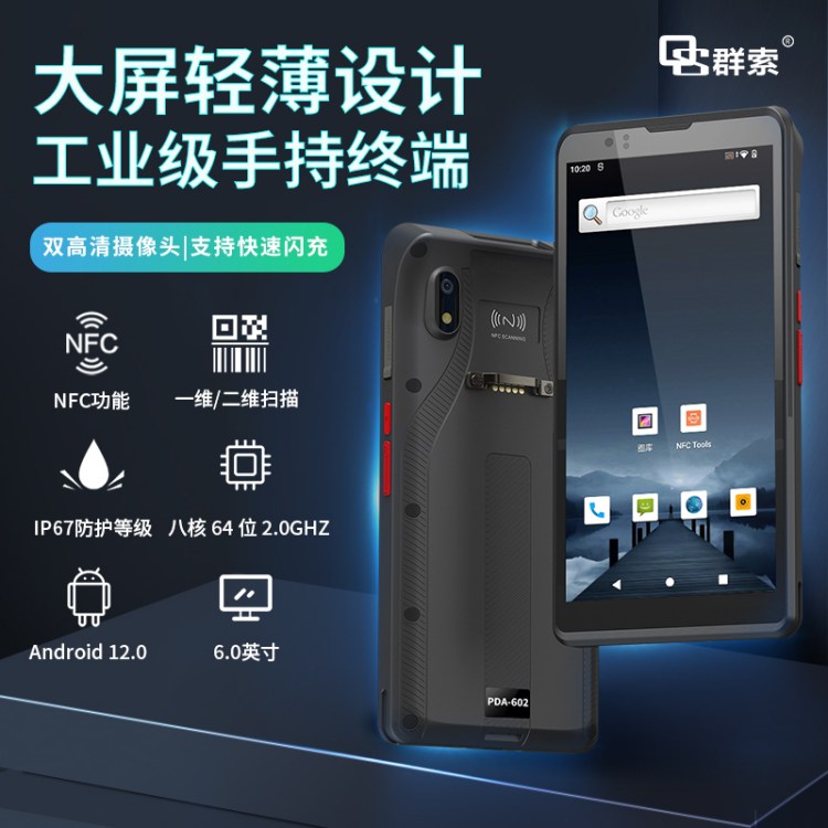 ȺƼPDAֳֽK6׿12.0t(y)ֳ֙C(j)