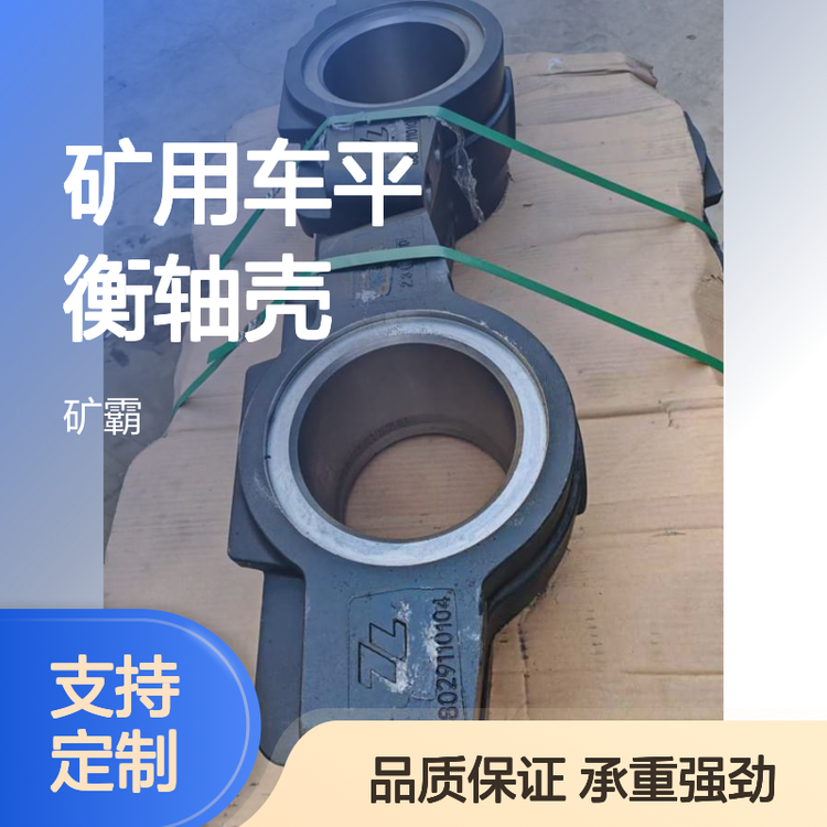 ͬ885DwV܇ƽS䓰l(f)N