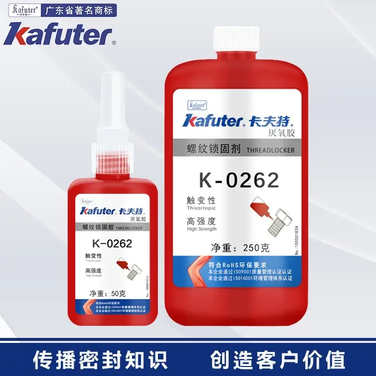 KafuterK-0262ݼyiܷ⅒ztɫߏ(qing)50g