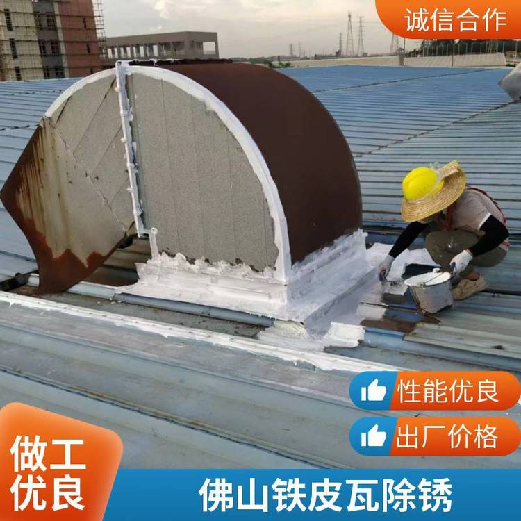 ɽUǲˮ©䓷FƤ߷P