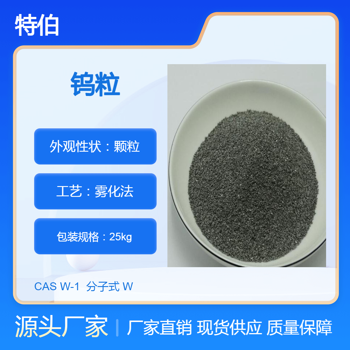 uӲ|ϽWu40-60Ŀ99.99زϽ