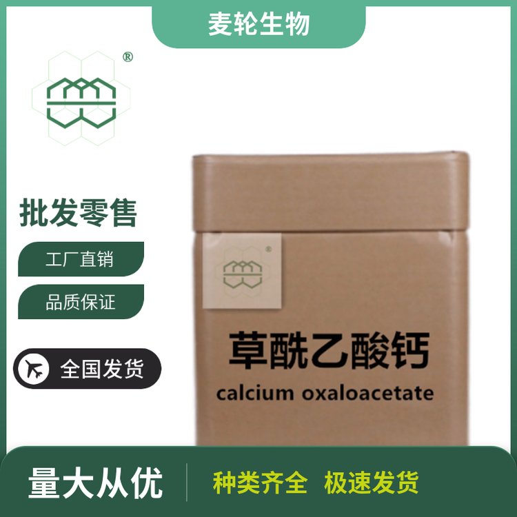 ʳƷ}ĩSҹ98CAS:1135040-86-6