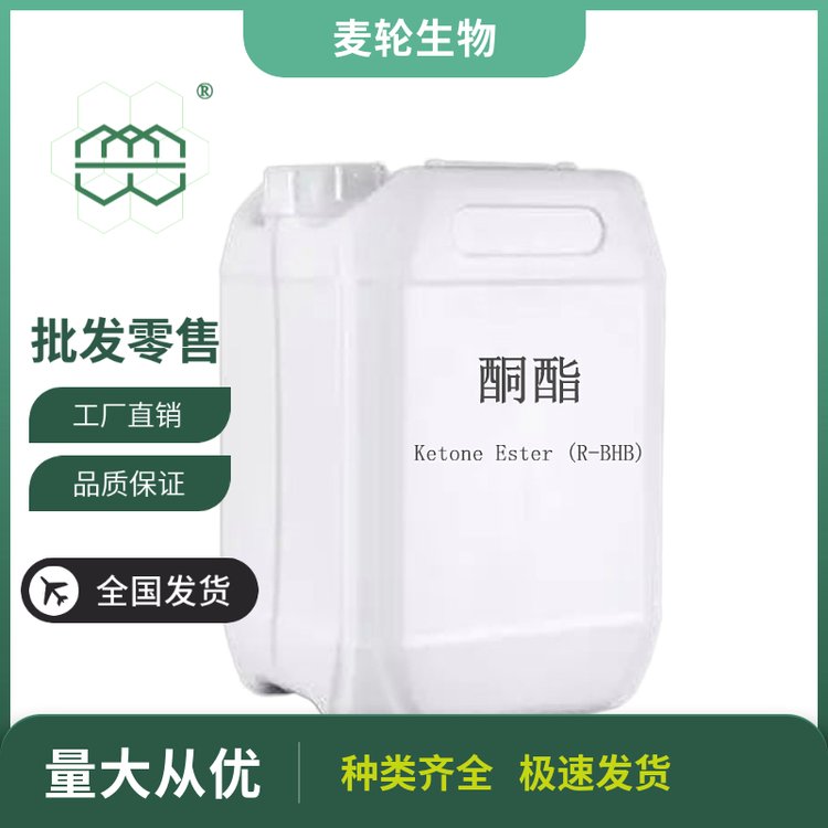 ͪҺwSҹ97.5CAS208313-97-6ʳƷ