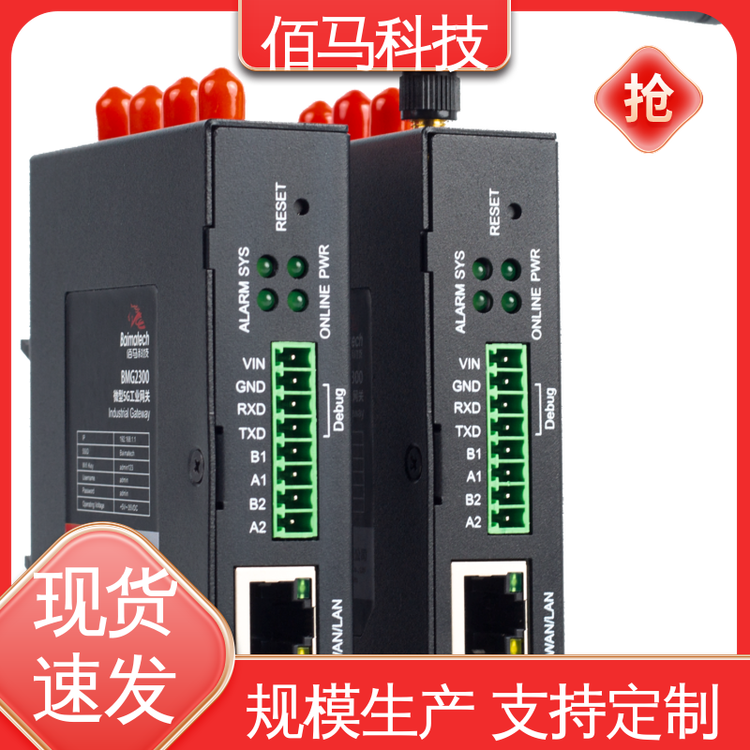 RƼ2·RS485ڼвɼoݔ5GСwe֙Cߴ