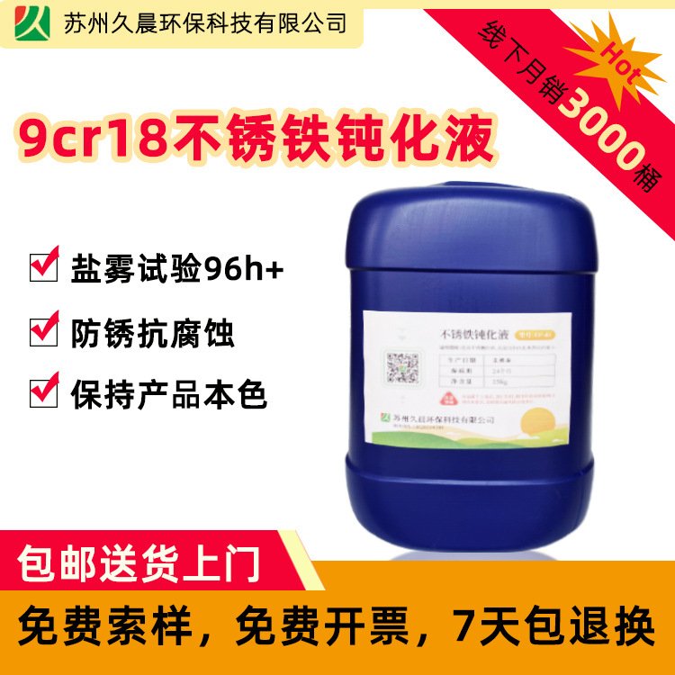 9cr18PFgҺ-͸g}Fyԇ-9cr18MoRwP䓷