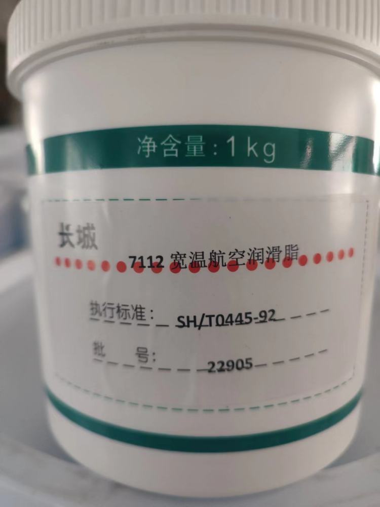 Lǝ2̖ͨ䇻֬7112՝֬1KG