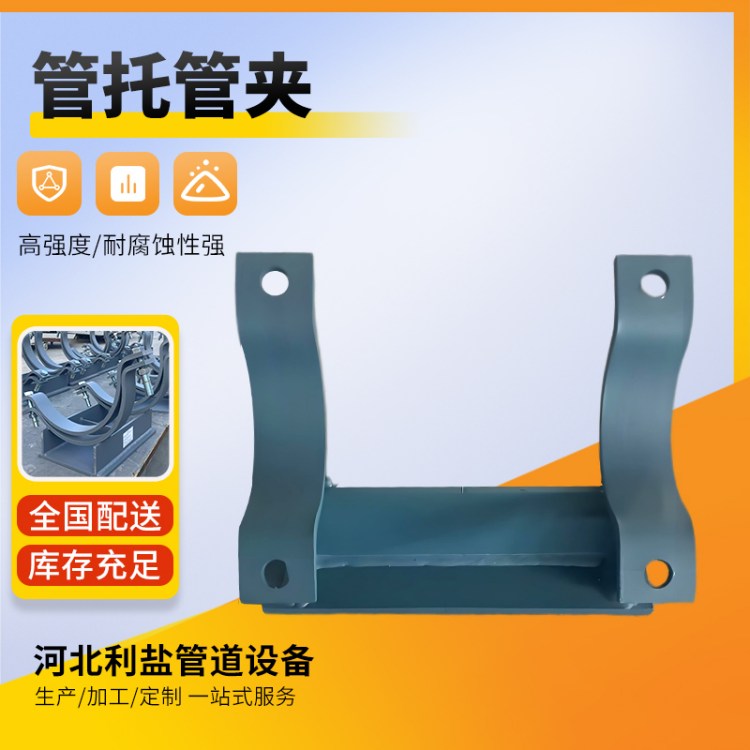 }֧ܵʯͻƹ̶ӹй܊A