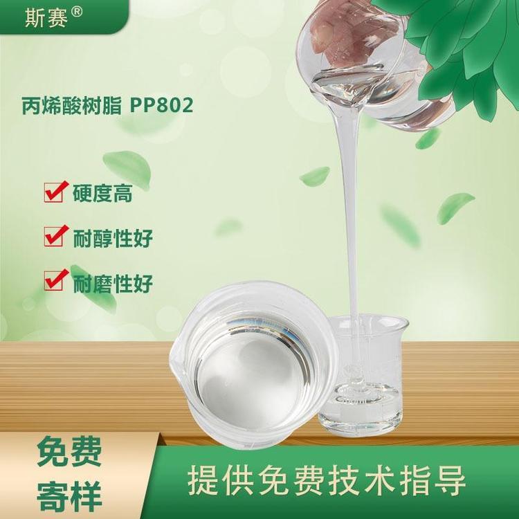 I^PP֬PP802ʹԺ˹ِƷ󃞻