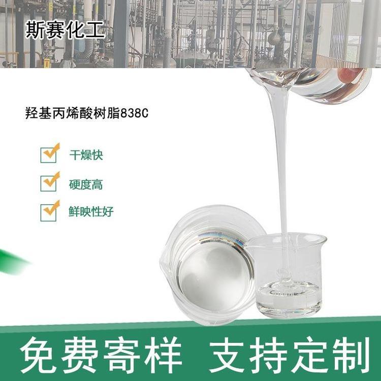 ʡ˹ِˮuϩ֬838Cͺԃ؛