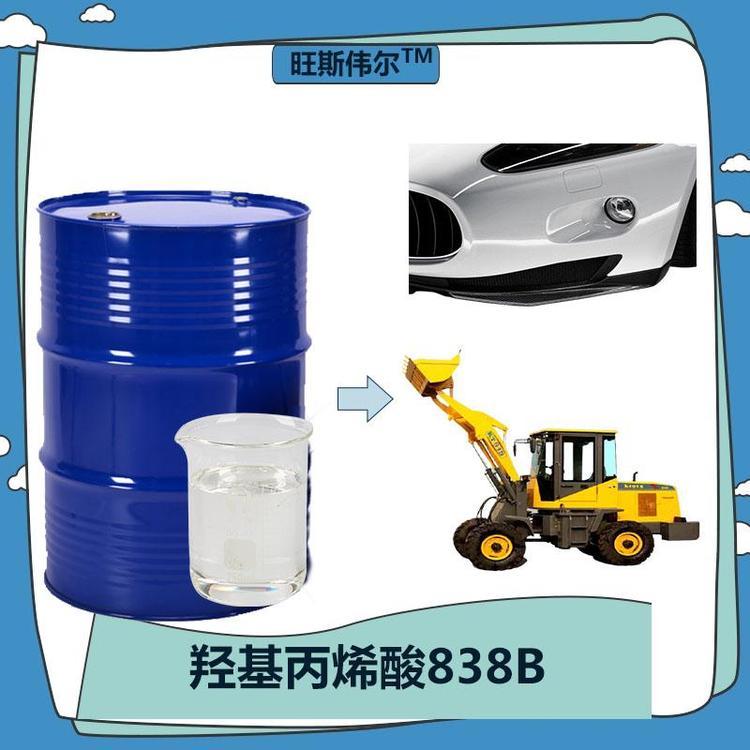 uϩ֬838B܇aṤ̙Cе˹MĘ