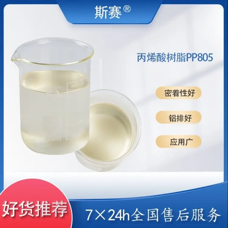 ˹ِPP֬PP805֬PPõĸl؛ٶȿ