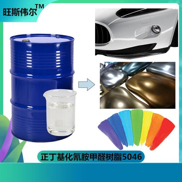 ֬谷ȩ֬5046܇ԭSֹጣ˹