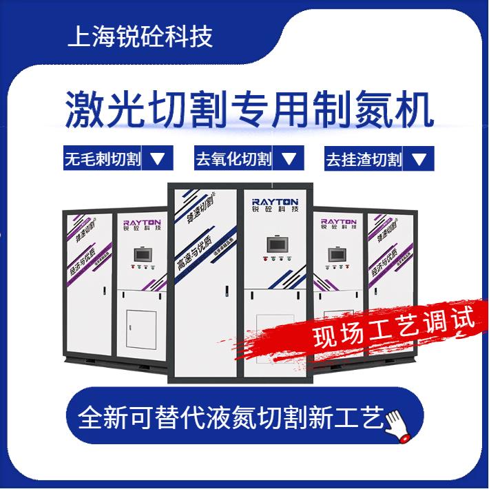 иƵCLaserGasNϵмoëȥhиO