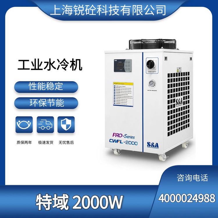 w1500WˮCCWFL-2000ANS03