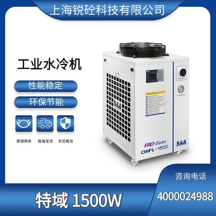 w1500WˮC(j)CWFL-1500ANS03