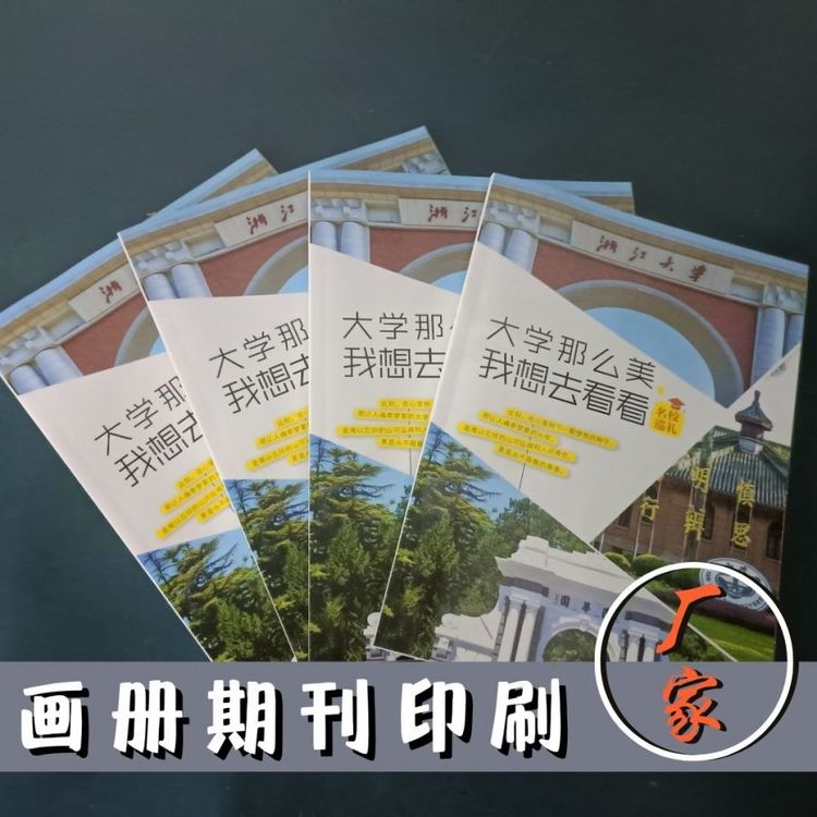 WУ̲ӡˢSӡӖon