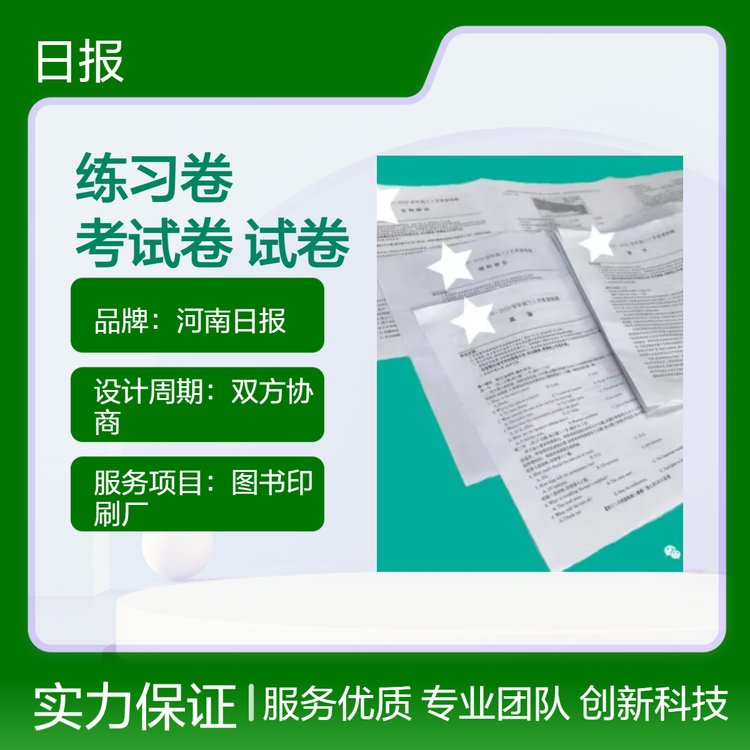 ՈԇӡˢSWԇӡˢƷհWУb