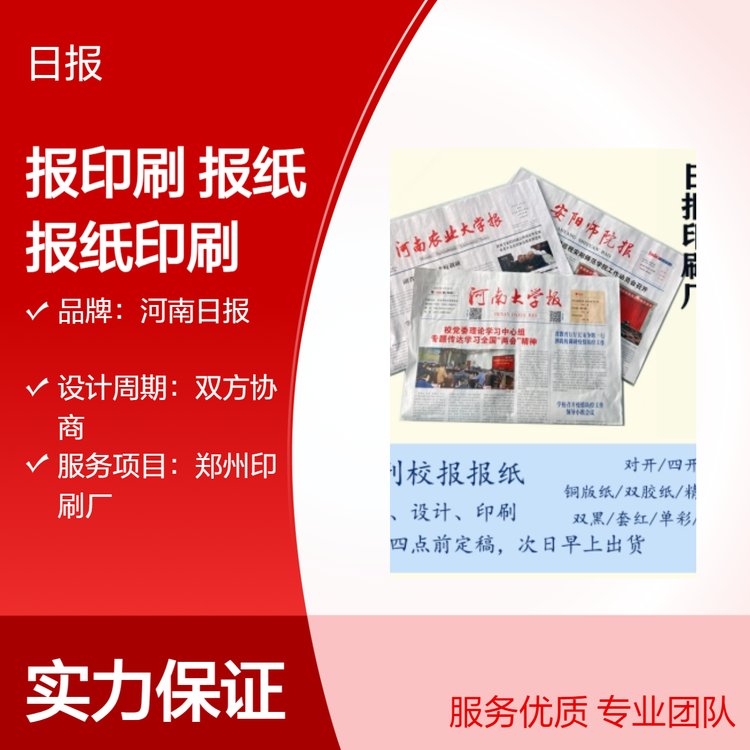 УӡˢSӡɫ󼈣__ӡˢS