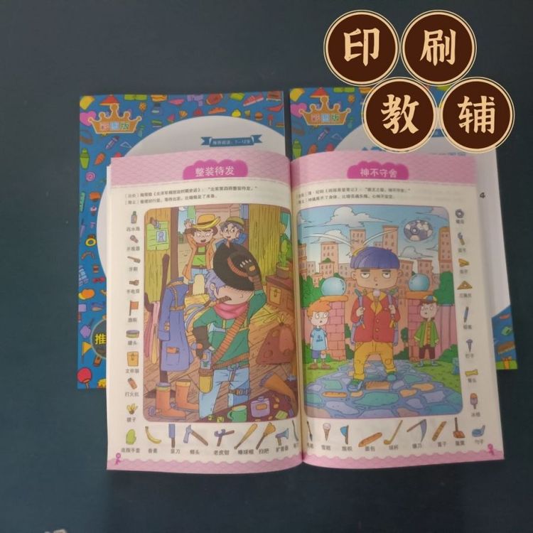 ӡ̲ĽoDӡˢS݆DCӡˢn