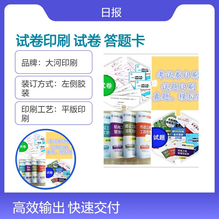 ԇӡˢSӡԇ}ӡˢS̄ӡˢb