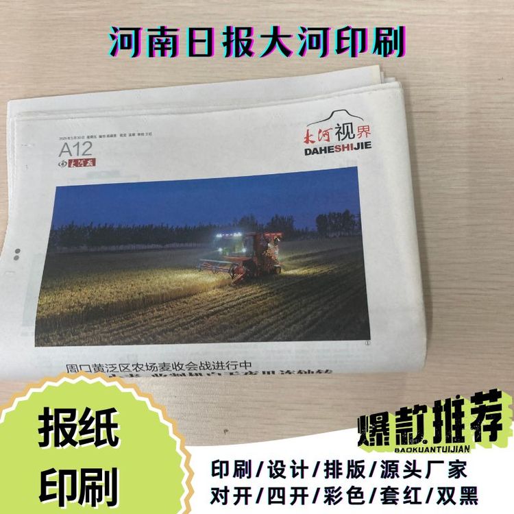 CMYKӡtԺ󼈣fӡˢ˾ȲŰ涨