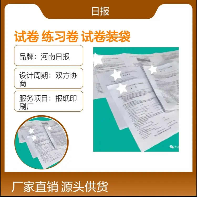 pzԇ}ӡˢƾbԇb俼ӡˢS