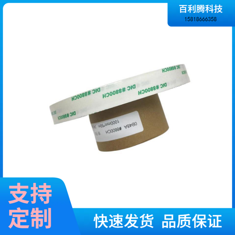 DIC8800CH͸opzճԏͷ־Ժòz