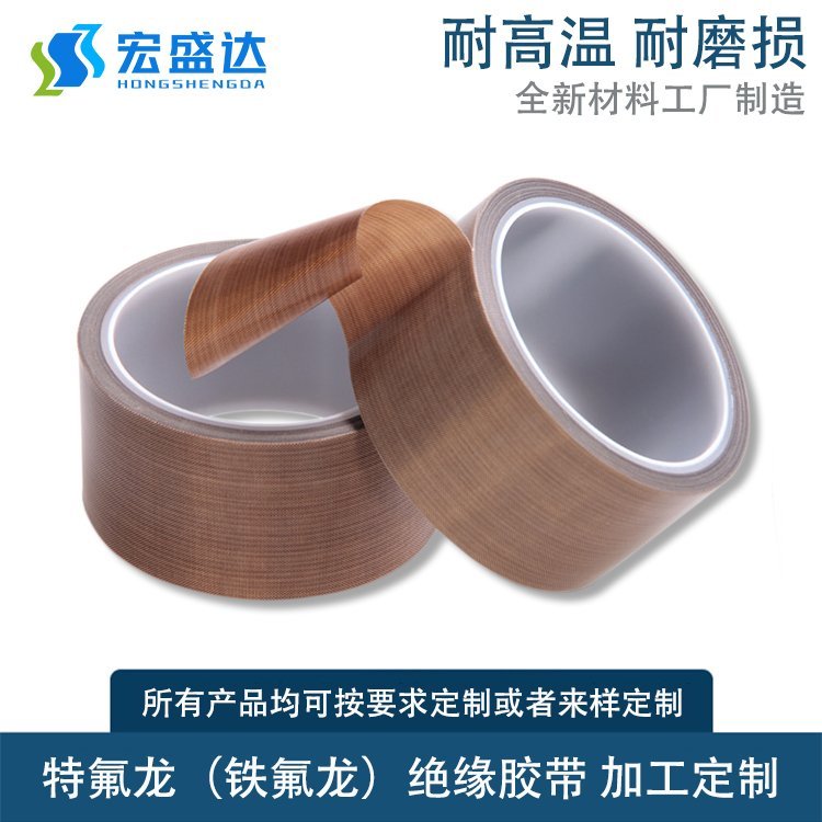 FߜzߜzNITTO973Ʒ͸ߜؽ^z