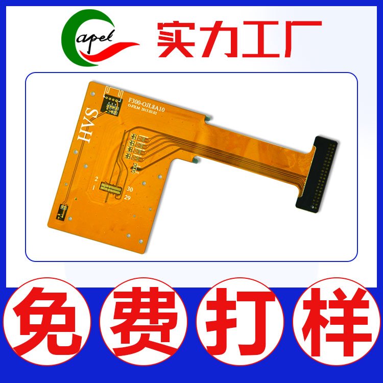 fpcԾ·-1-20-֧HDIä-lٰ