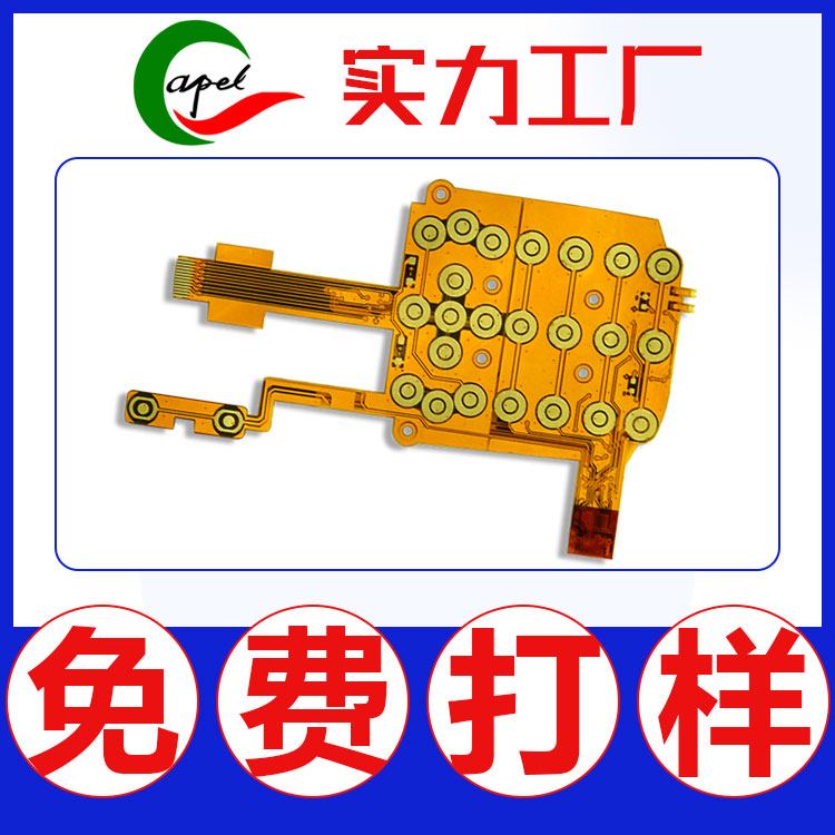 FPC·_J(rn)(zhn)Դ^Դ^Sl(f)؛ȫƷ|(zh)on