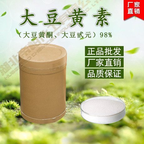 ۰ػԪ99SͪSCAS̖486-66-8