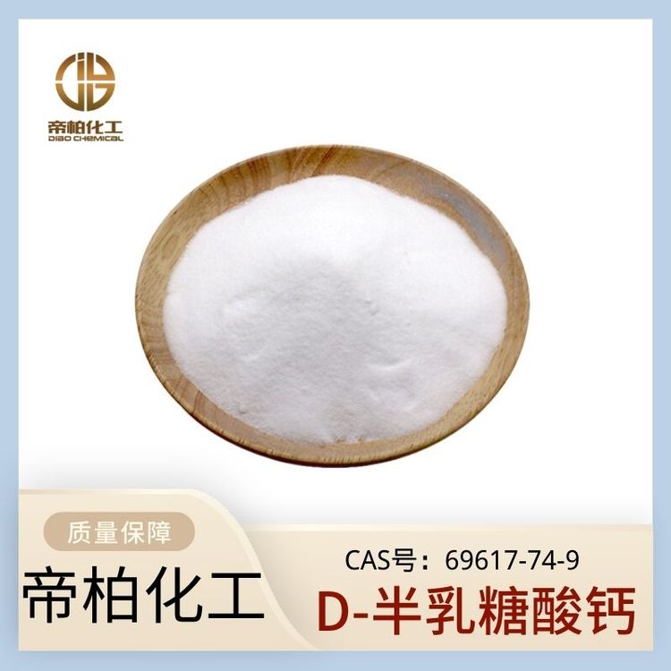 D-}69617-74-998ʳƷζ۰ػ