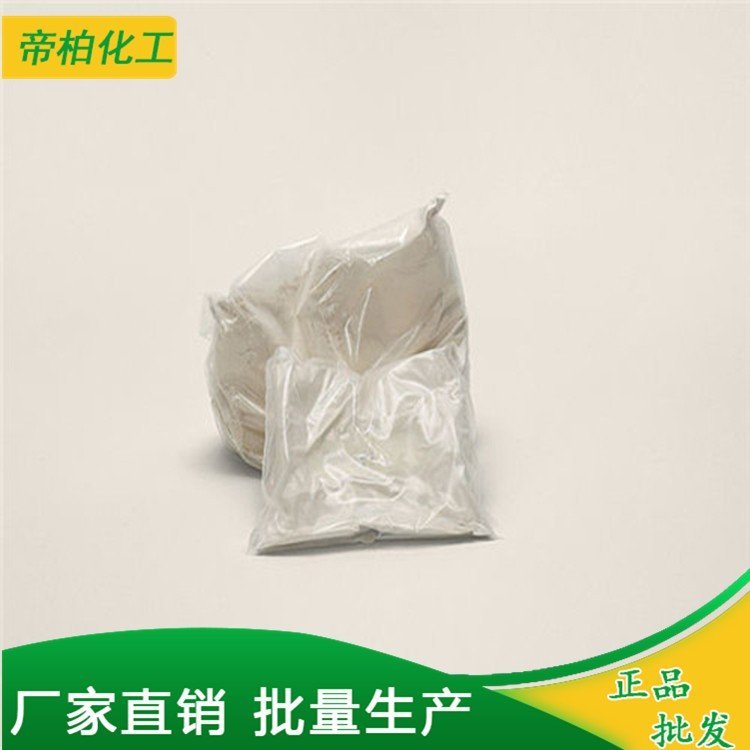 gw_۰ػ_ȩ}12569-38-9_