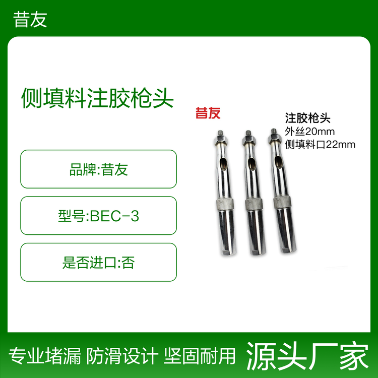 ѻBEC-3עz^ܷ⹤߶©