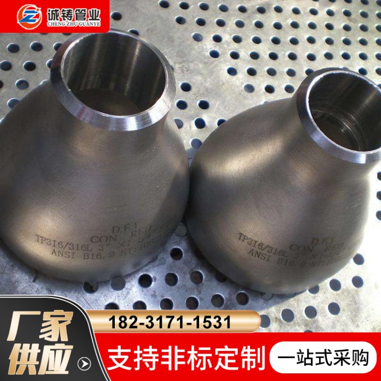 304PͬĮܛ_׃ӴС^DN50DN100