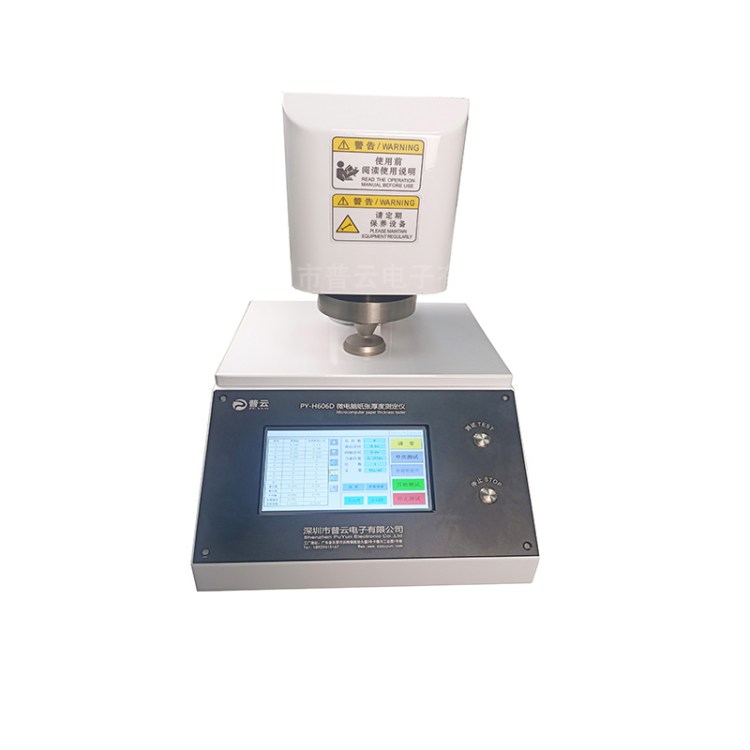 PY-H606D΢XȜyxlϱƬĤo