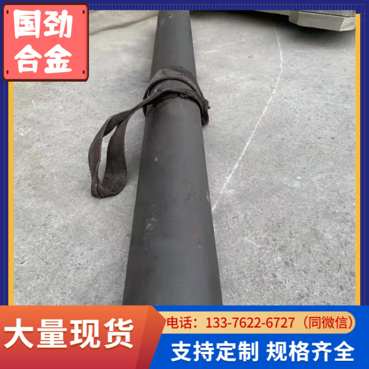 ŌNS41595ĈAX3CrNiMo13-4|CF؛