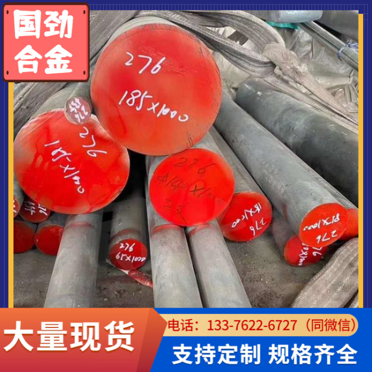 Ź0Cr16Ni5moAEN10088-3-2005˜ʬF؛ӆُ