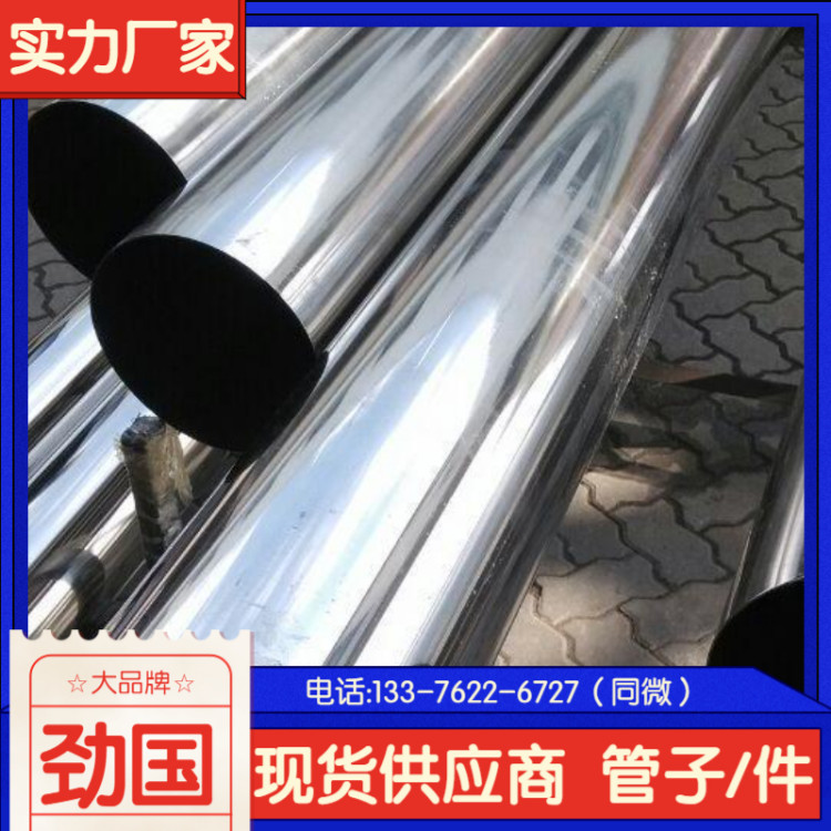 ŹX4CrNiMo16-5-1^ͨ׹EN10250-4-1999˜