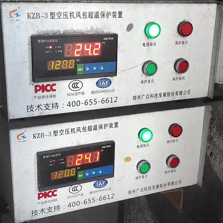 KZB-3̓޳رobÿՉCߜ؈ͣCVƵV