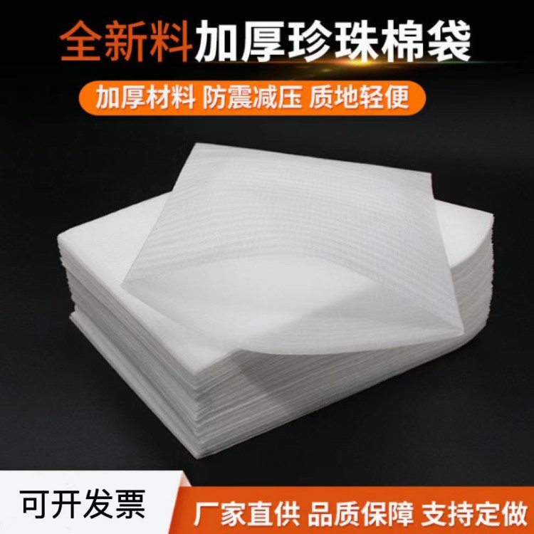 oްbհbӡˢ(f)͸ĭӶưɫEPE