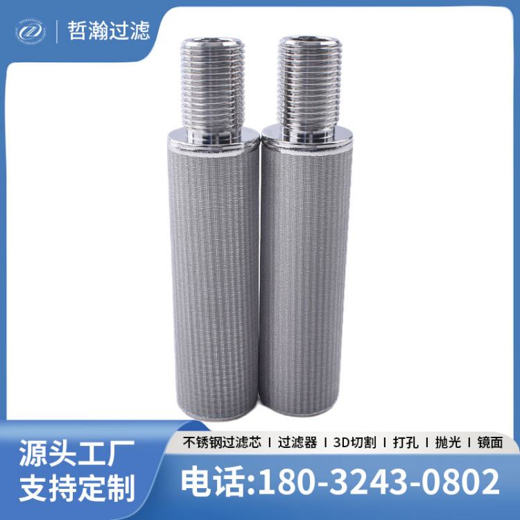 ܵwۉmݼyӿ150΢316P䓟Y(ji)W(wng)Vо