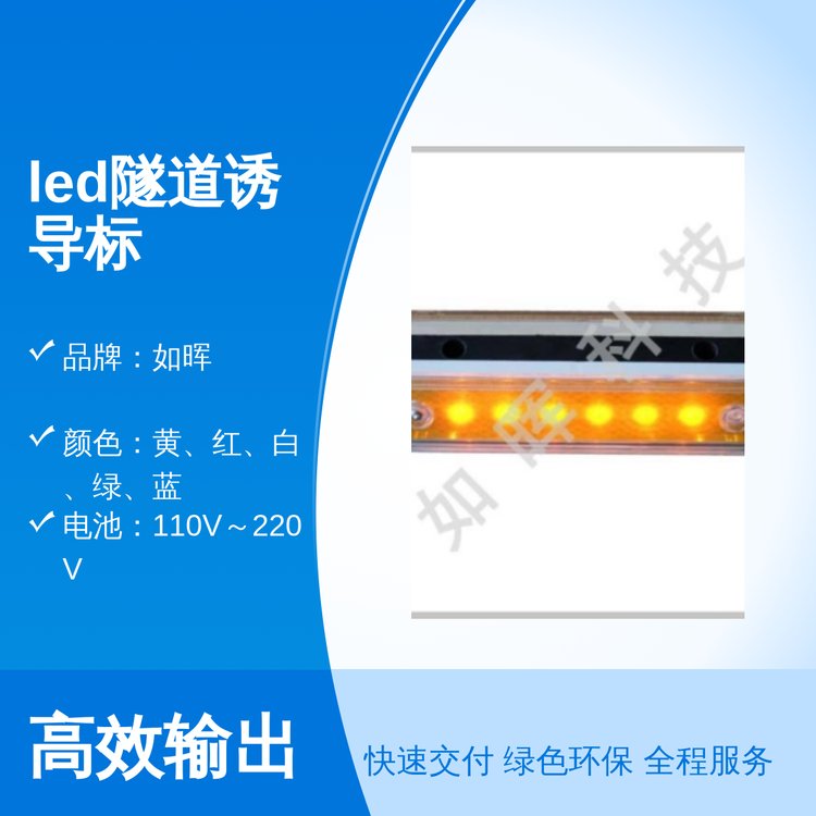 畟LEDT24VƷ|Cbݷˮmڱ