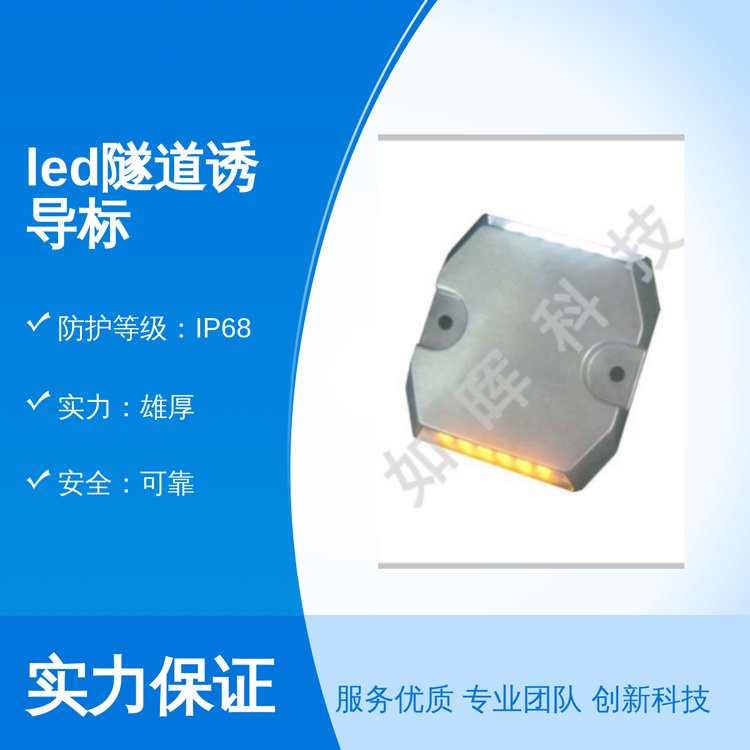 畟ledT˷oȼIP68ȫɿƷ|C