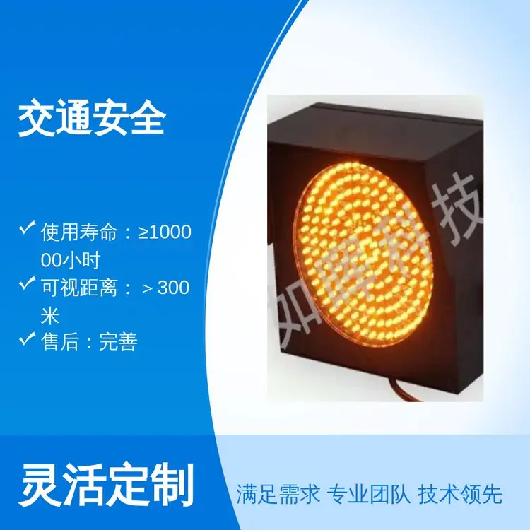 畟ͨȫaƷƷ|CoȼIP65ҕx300ۺ