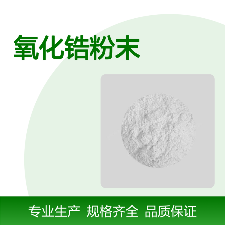 ²Ʒ䆷ĩ3N6NW(xu)ʽO2Zr